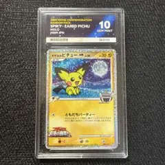 ギザみみピチューm LV.30 HP30 雷タイプ ポケモンカード 映画プロモ ギザみみピチューm LV.30 HP30 雷タイプ ポケモンカード 映画プロモ