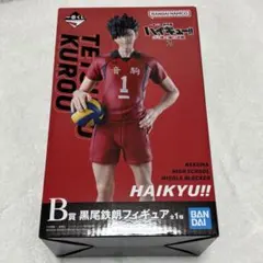 ハイキュー 一番くじ 黒尾鉄朗 フィギュア