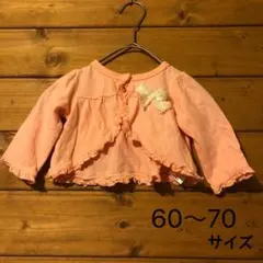 ボレロ 長袖 ピンク 60〜70 キッズ 女の子 リボン フリル