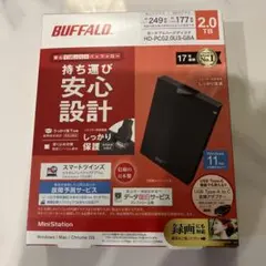 2026年最新】バッファロー hdd 外付けの人気アイテム - メルカリ