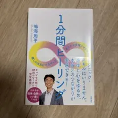 2026年最新】鳴海_周平の人気アイテム - メルカリ