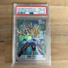 PSA 10 連番 ベジット FB04-130 FB05-040 パラレル - メルカリ