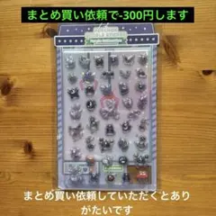 chacha様 リクエスト 2点 まとめ商品