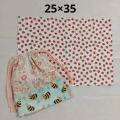 給食袋＆ランチョンマットセット　ミツバチ　いちご　花柄　ハンドメイド　入園入学