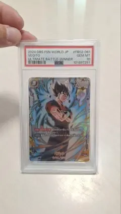 PSA10 ベジット SR フュージョンワールド アルティメットバトル - メルカリ