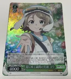 ヴァイスシュヴァルツ 幻日のヨハネ SP 絆が紡ぐ奇跡の歌 ヨハネ サイン WS新弾レビュー「幻日のヨハネ -SUNSHINE in the MIRROR