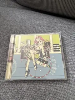 【新品未開封】NHK / 枕草子 清少納言 / 全10巻 セット ｜ 朗読CD 新品未開封】NHK / 枕草子 清少納言 / 全10巻 セット ｜ 朗読CD 【朗読