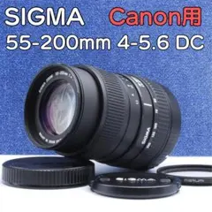 【良品】SIGMA 55-200mm D 1:4-5.6 DC 望遠レンズ 71XN6XH2ycL._UF350,350_QL50_.jpg