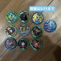 Item thumbnail for item ac53224c-a5a8-46ba-95c3-1d1a254eba07