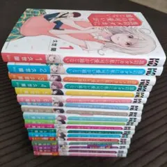黒岩メダカに私の可愛いが通じない 1-23巻 初版 帯付き - メルカリ