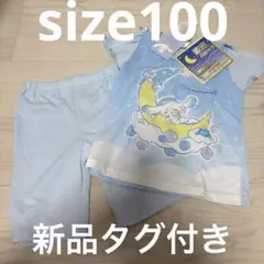◎ Sanrio サンリオ　キッズ　蓄光パジャマ　子供用　パジャマ　フリル袖のサムネイル