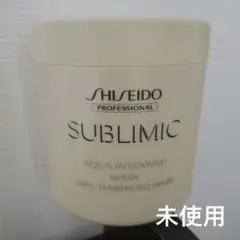SHISEIDO SUBLIMIC アクアインテンシブ マスク（D） 680gのサムネイル