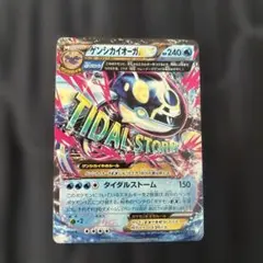 ゲンシカイオーガEX ポケモンカードゲーム