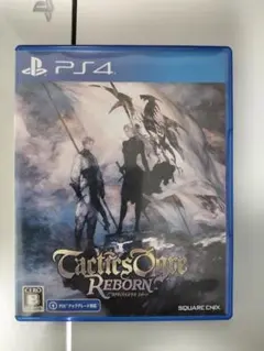 タクティクスオウガリボーン PS4
