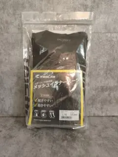 マクラーレンF1 2026 日本限定 リボンシュシュ - メルカリ