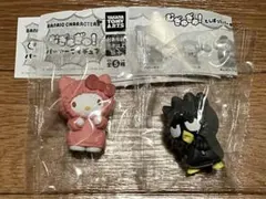 サンリオ むぎゅぎゅ パーカーフィギュア キティ ばつ丸 2体セット ガチャ