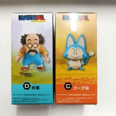 ドラゴンボール ワールドコレクタブルフィギュア プーアル 村長 - メルカリ
