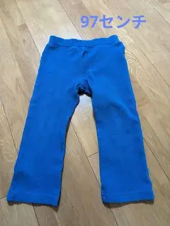 青いボトムス 97cm ポケット付き