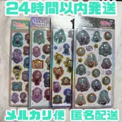 初音ミク うるちゅる POPSEAL シール