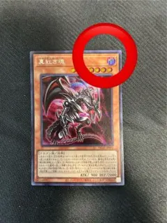 2026年最新】遊戯王エラーカードの人気アイテム - メルカリ