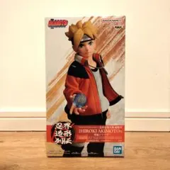 NARUTO NEXT GENERATlONS 忍界造形列伝　うずまきボルト