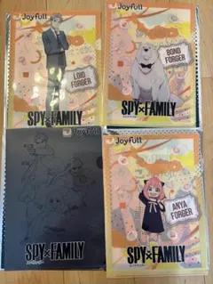 SPY×FAMILY スパイファミリー　クリアファイル4枚セット　ジョイフル
