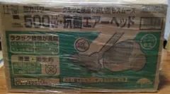 新品未使用 日立 クリーナー CV-V420 掃除機のサムネイル