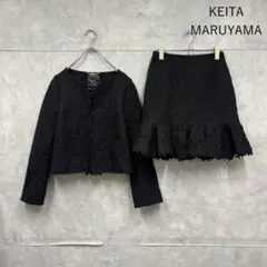 2026年最新】KEITA MARUYAMA TOKYO PARIS レディース セットアップの 