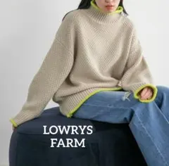 ベージュ ライムグリーン　バイカラー　ハイネックニット