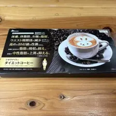 2026年最新】シボラナイト ダイエットコーヒーの人気アイテム - メルカリ