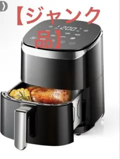 【ジャンク品】Wallfire ノンフライヤー　4.5Lのサムネイル