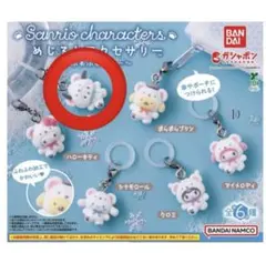 サンリオキャラクター めじるしアクセサリーガチャ　ポチャッコ
