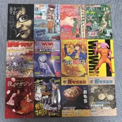 2025年最新】くられ先生同人誌の人気アイテム - メルカリ