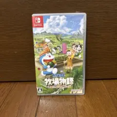 ドラえもん のび太の牧場物語 大自然の王国とみんなの家 Switch版