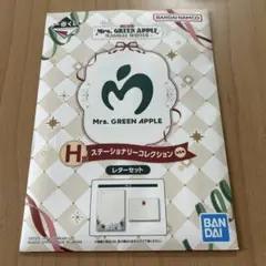Mrs. GREEN APPLE レターセット Hモデル