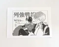 Item thumbnail for item 534479d1-54e0-468f-bf89-18dab35c698f