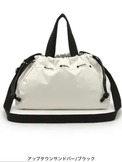 レスポートサックE/W CITYDRAWSTRING BAG 2wayバッグ - メルカリ