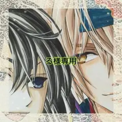 イラストオーダー✩﻿る様専用