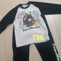 ポケットモンスター パジャマセット 130センチ