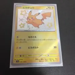 2026年最新】シリーズ：スカーレット&バイオレット ポケモンカード