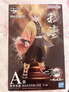 一番くじ 鬼滅の刃 雷の兄弟 A賞 我妻善逸 MASTERLISE フィギュア