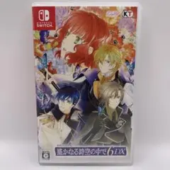 遙かなる時空の中で6 DX SWITCH