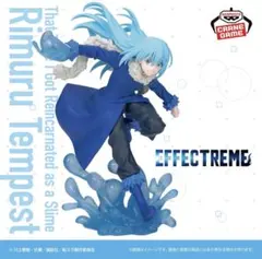 転生したらスライムだった件 EFFECTREME リムルテンペスト フィギュア