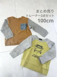 プティマイン トップス