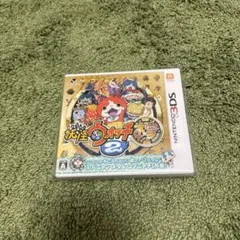 妖怪ウォッチ2 本家　未開封　新品