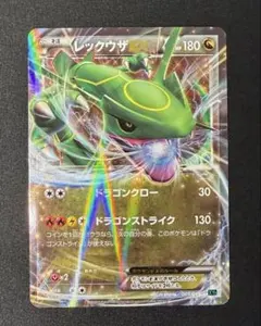レックウザEX XYD 005/018メガバトルデッキ60