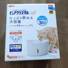 GEX ピュアクリスタル well 猫用給水器 1.5L