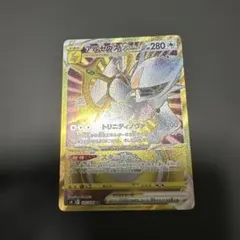 2026年最新】ポケカ アルセウスvstar urの人気アイテム - メルカリ