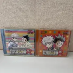 2026年最新】hunter×hunter ラジオの人気アイテム - メルカリ