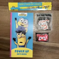 コラショ ミニオン 消しゴム 鉛筆 ノート 計4点